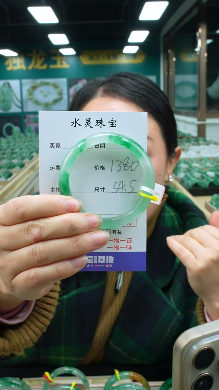 【闪购商品】石英质玉手镯未镶嵌圈口54.5