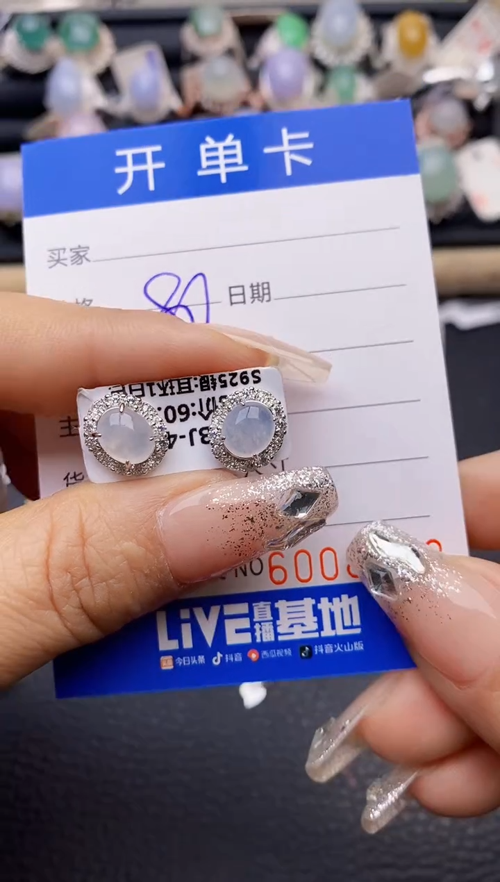 【闪购商品】翡翠戒指银S925镶嵌8382