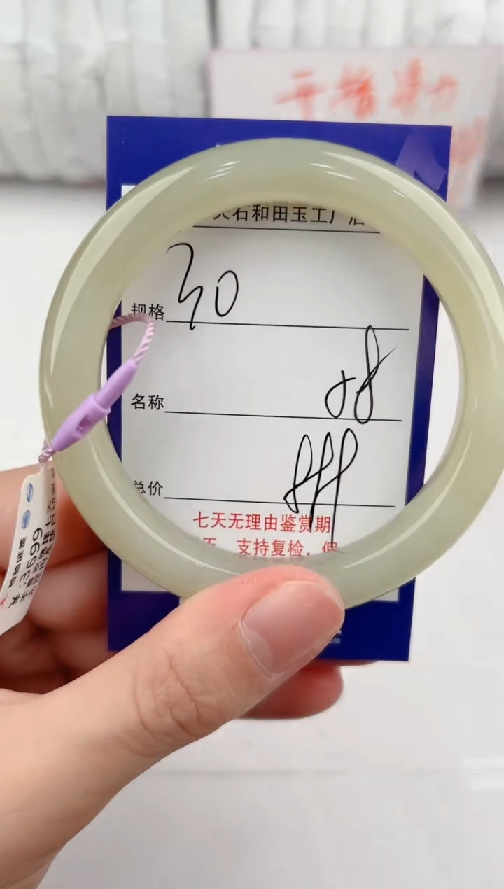 【闪购商品】和田玉手镯未镶嵌30颜色微差无瑕疵