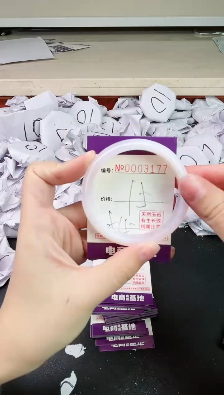 【闪购商品】玛瑙/玉髓手镯未镶嵌3177