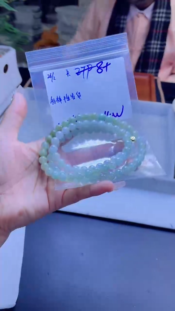 【闪购商品】定制翡翠未镶嵌多样性发货 拍一发一