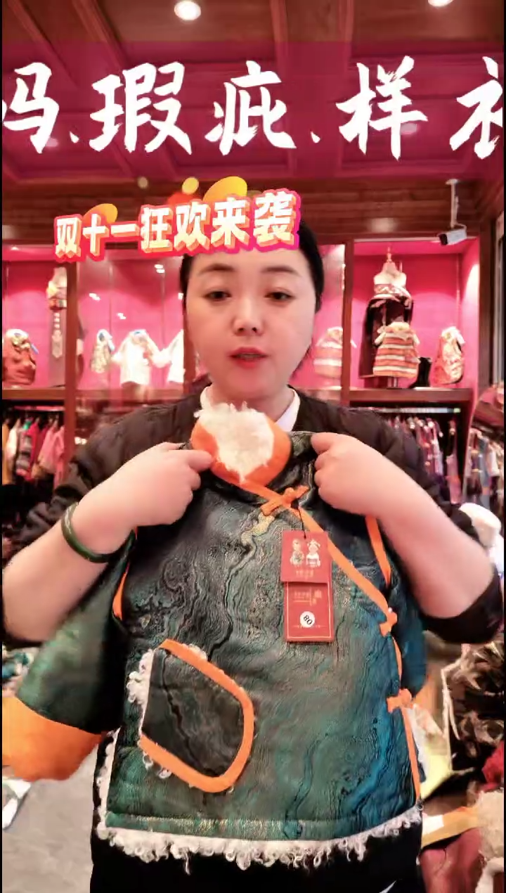 双十一特惠喜100码