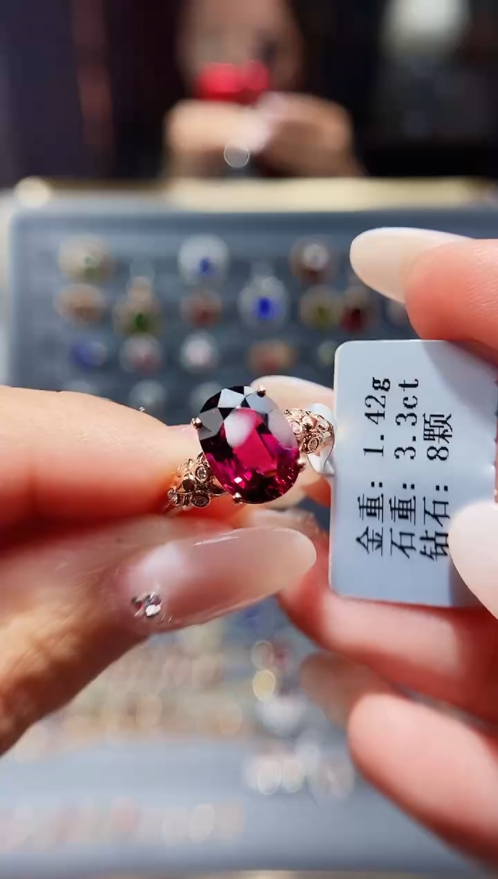 【闪购商品】碧玺戒指18K金镶嵌3.3..