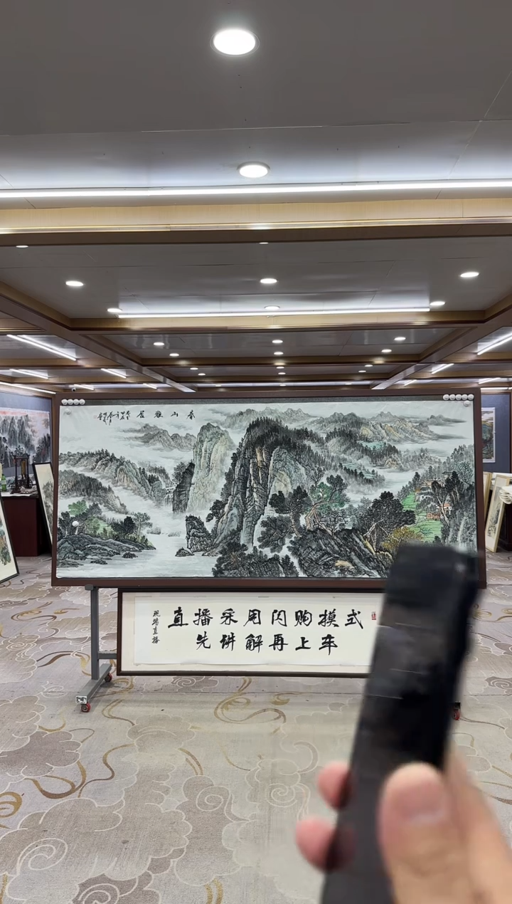 【闪购商品】绘画xc邵明义-八尺-国画