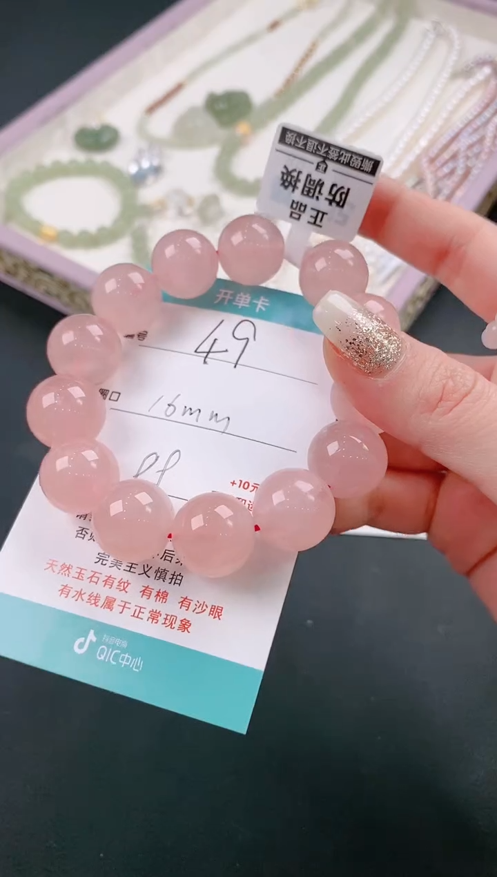 【闪购商品】水晶手链未镶嵌49水晶