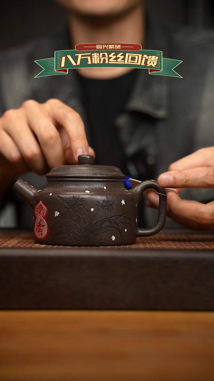 茶壶紫砂宜兴原矿紫砂壶