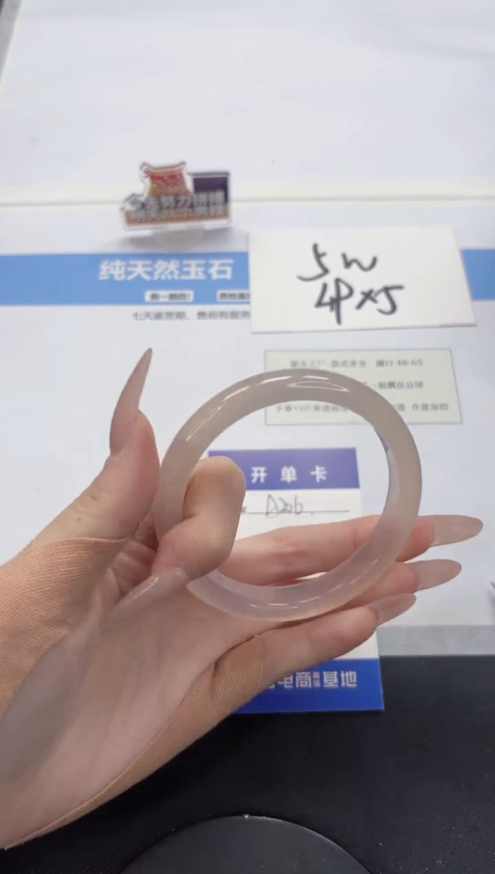 【闪购商品】石英质玉手镯未镶嵌A306-60.5