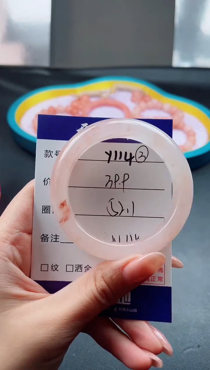 未镶嵌手镯石英质玉Y114--52