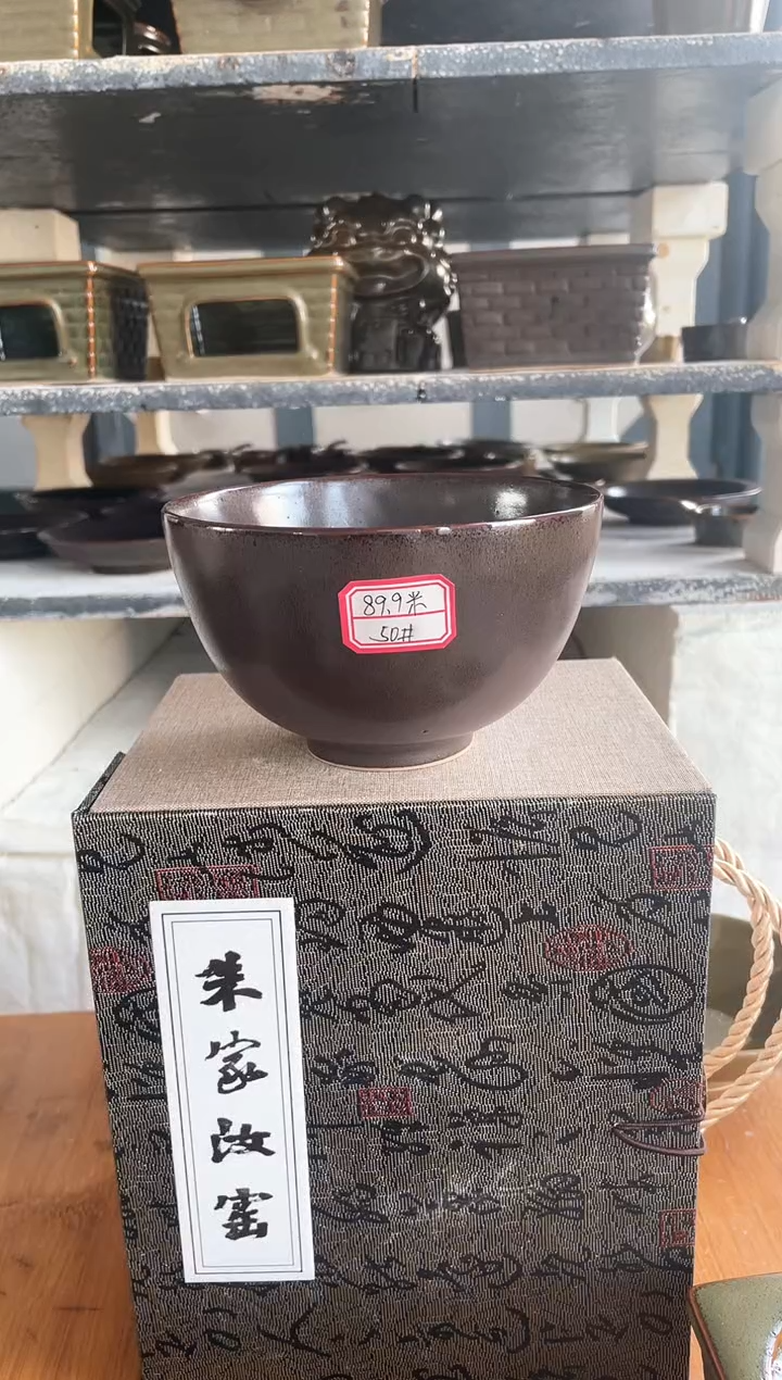 【闪购商品】其他50#手拉碗 矿石釉