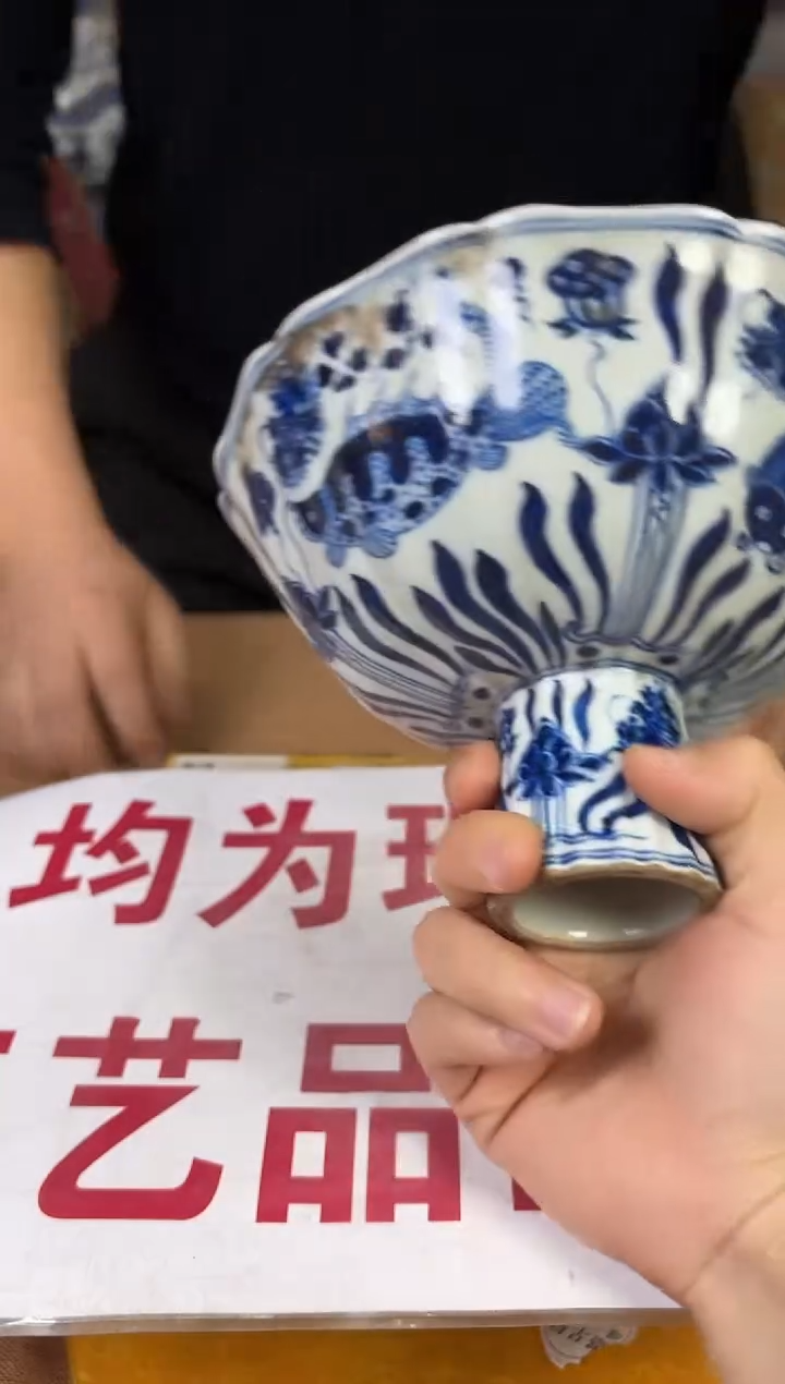 摆件陶瓷高端艺术品Y460