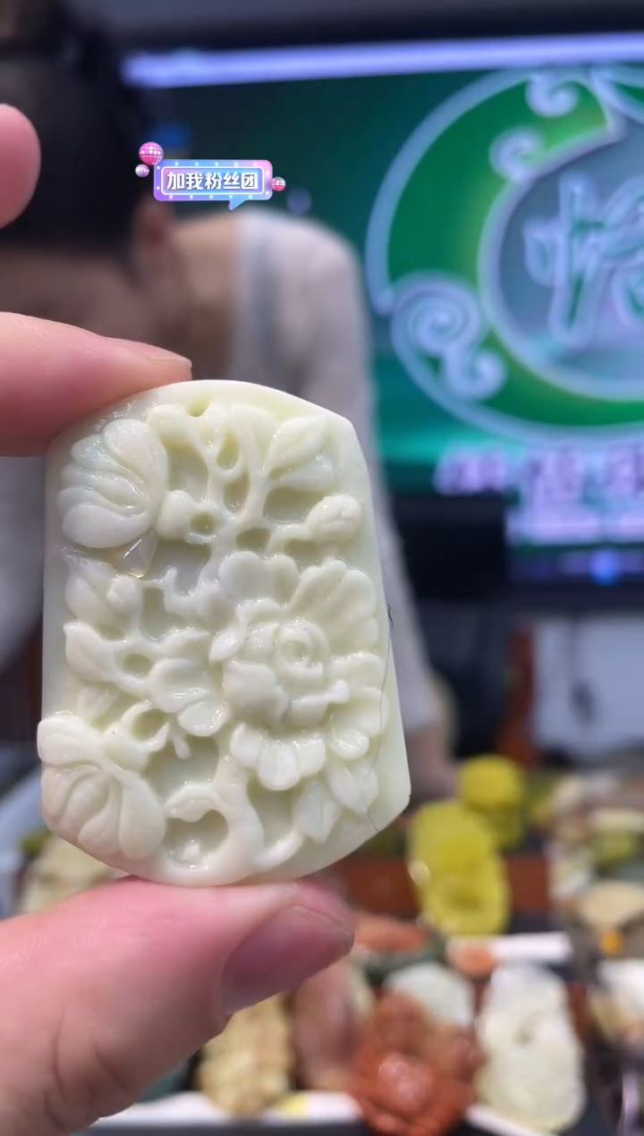 【闪购商品】岫玉吊坠未镶嵌·