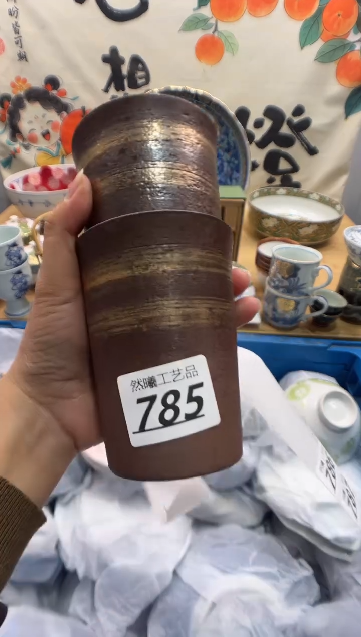 瓷片红****）785       