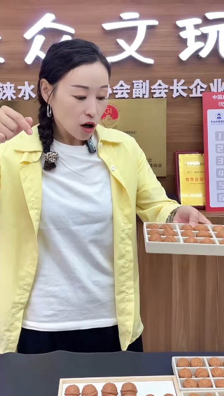 把件文玩核桃马****徒送的