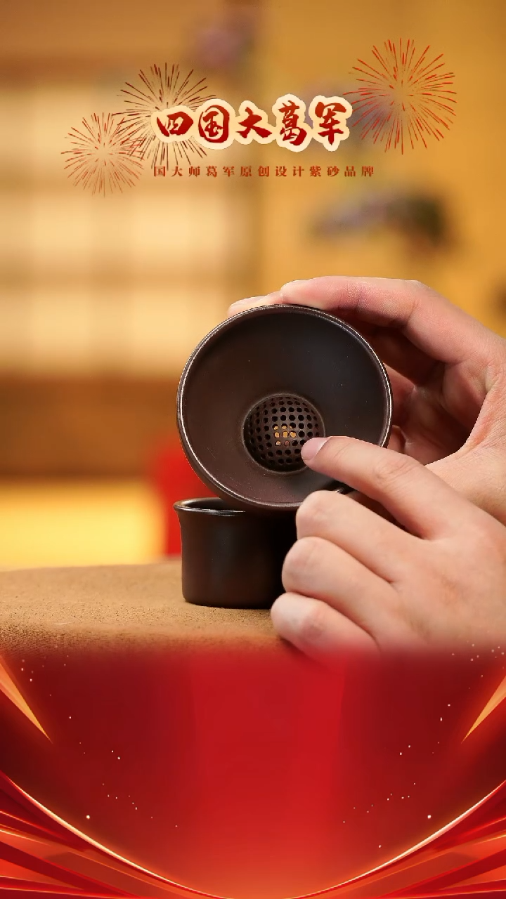 【闪购商品】紫砂茶宠紫泥茶漏