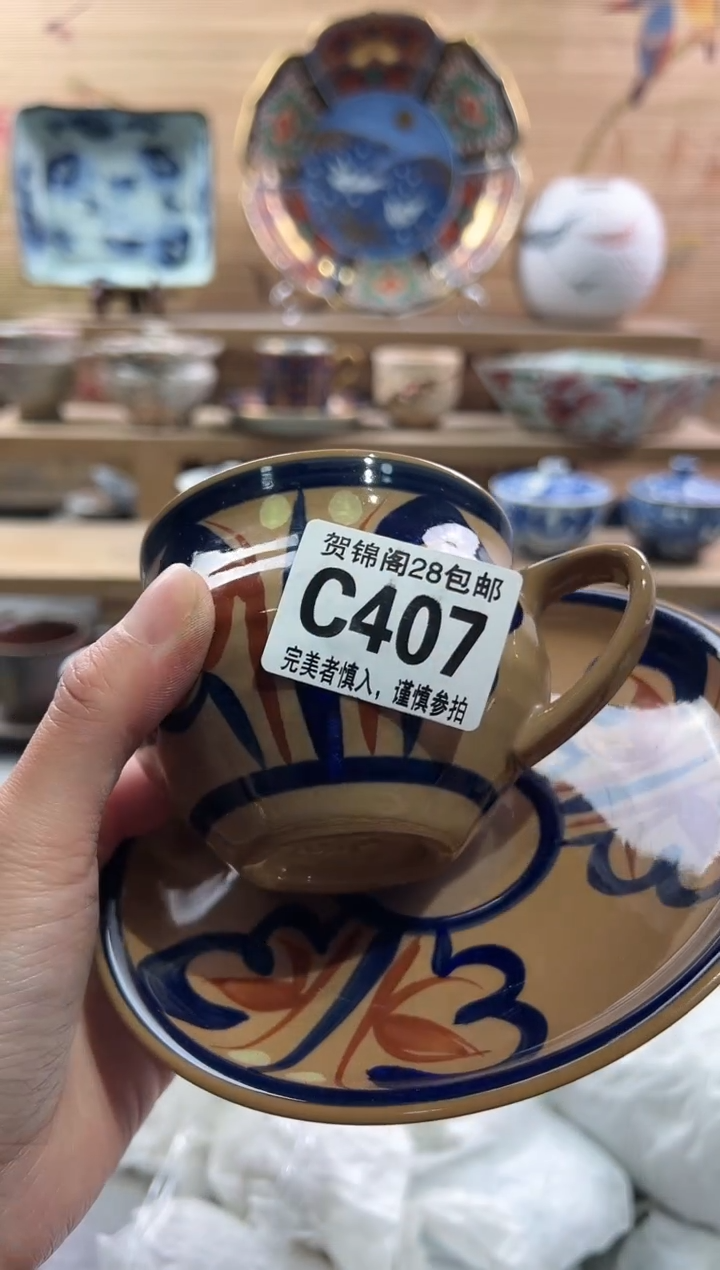 【闪购商品】瓷片当天满28米包邮C407