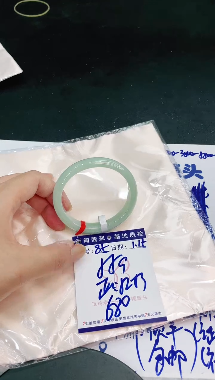 【闪购商品】翡翠手镯未镶嵌111111111111