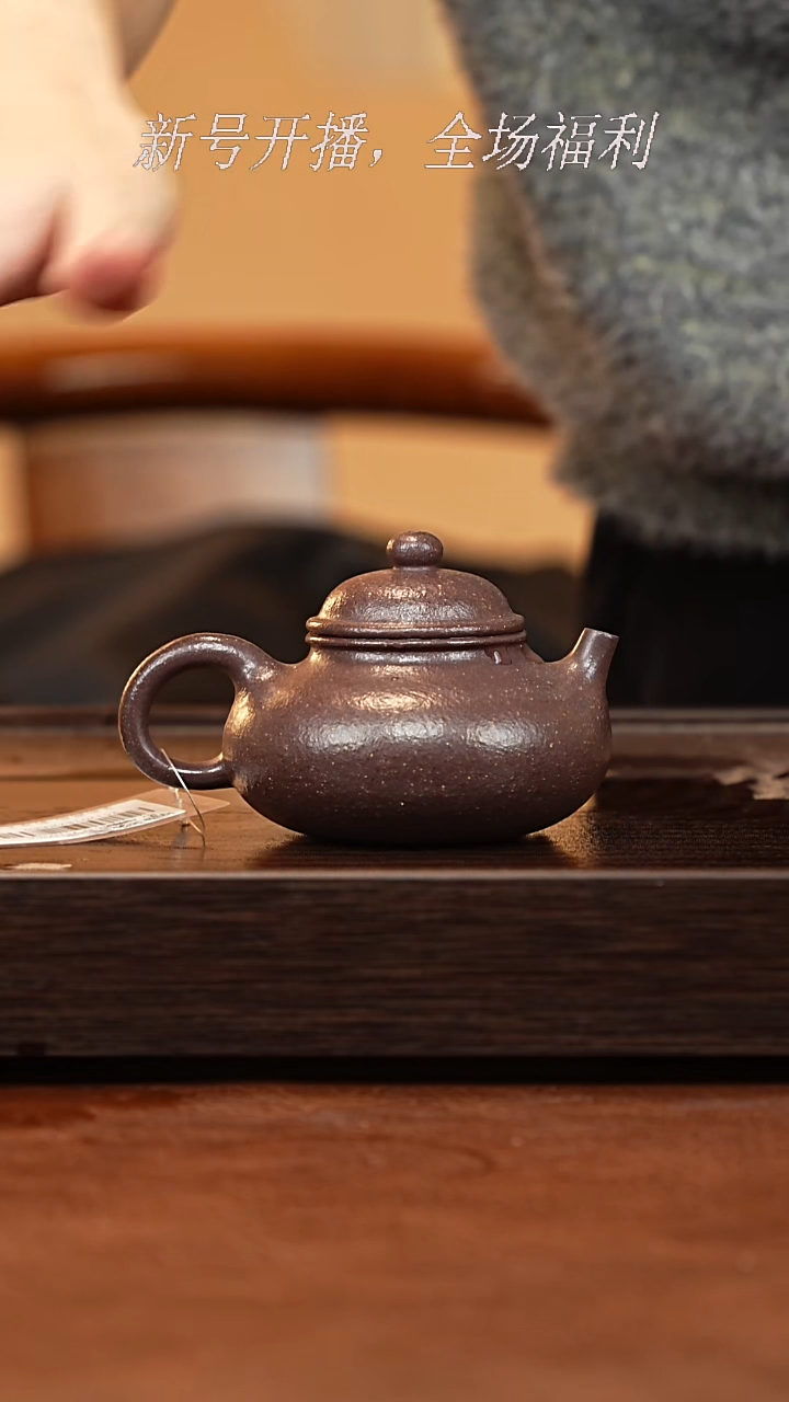 茶壶紫砂24y07梨皮老紫泥容天