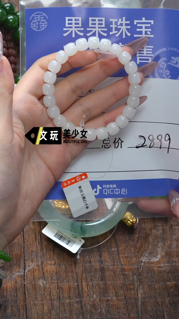 【闪购商品】和田玉未镶嵌珠宝奇石玉