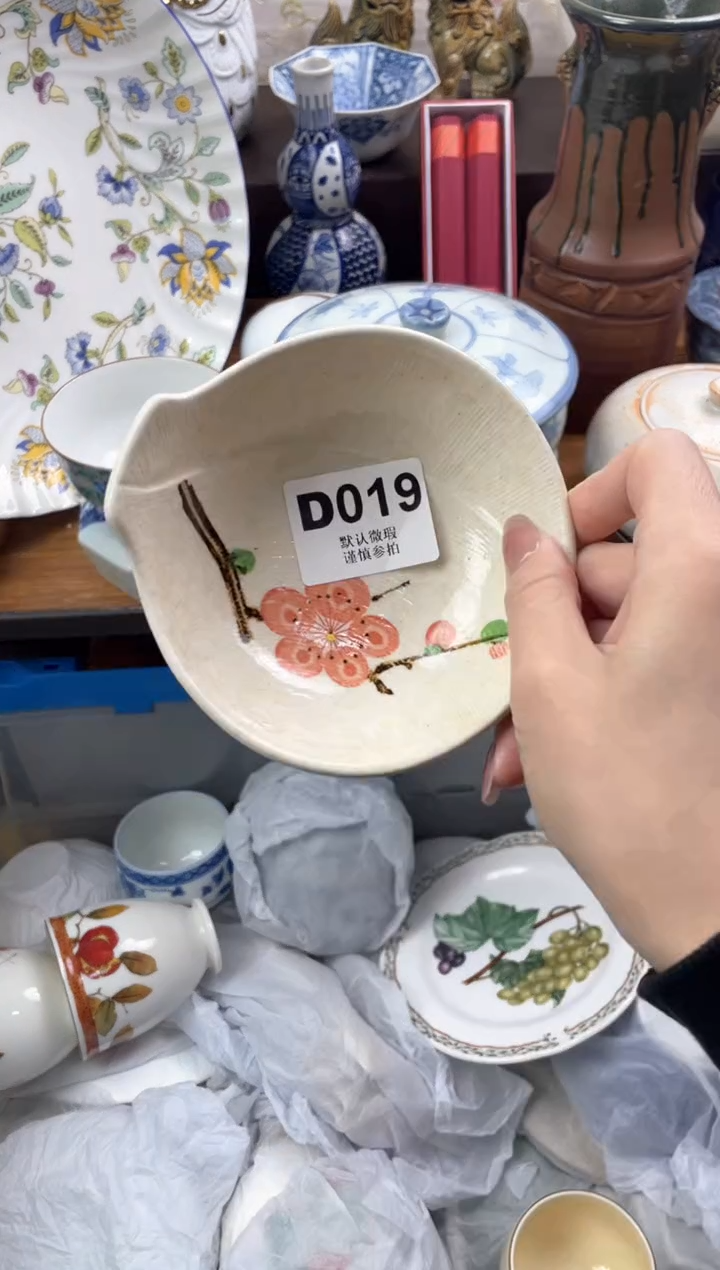 【闪购商品】瓷片            D019