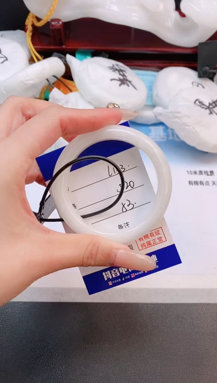 未镶嵌手镯和田玉30L133-53