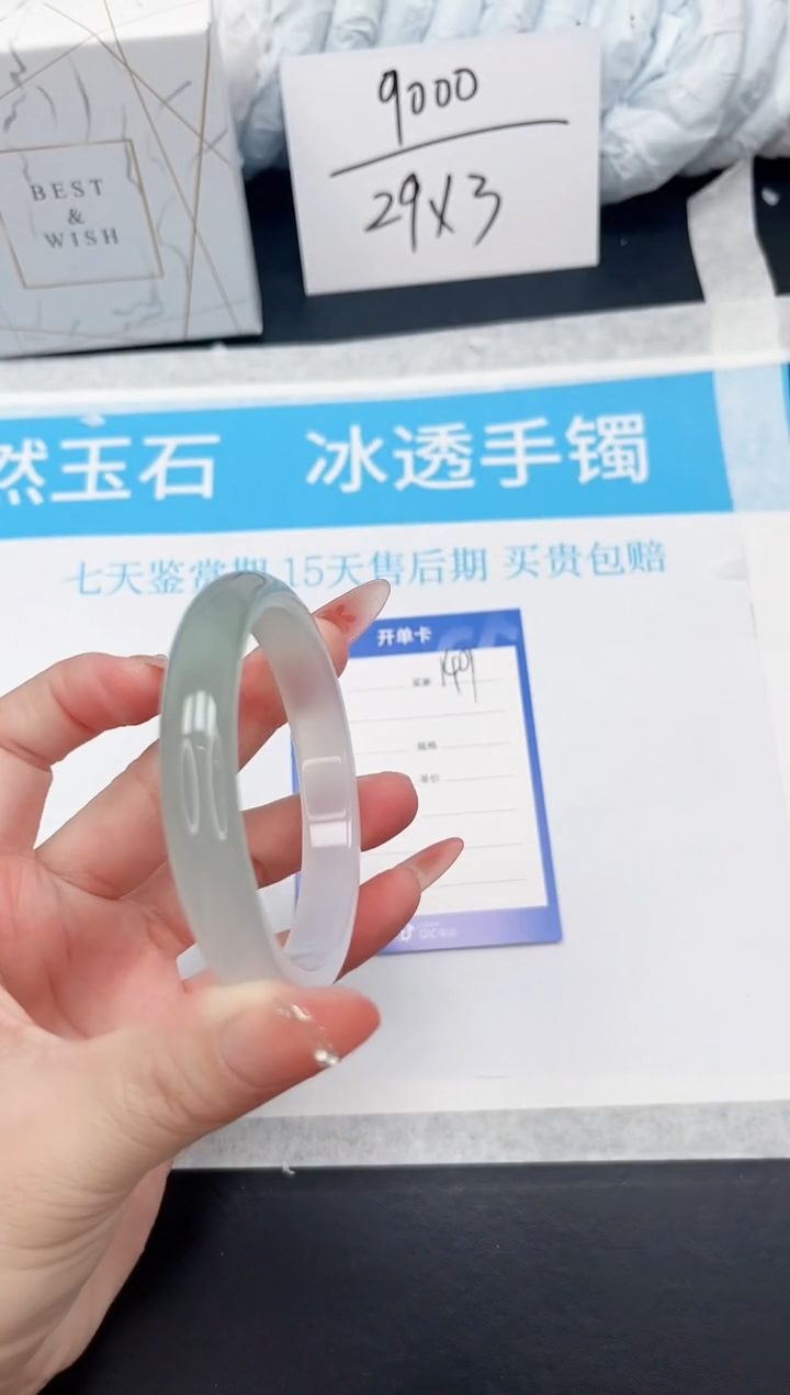 手镯石英质玉未镶嵌149-57.2