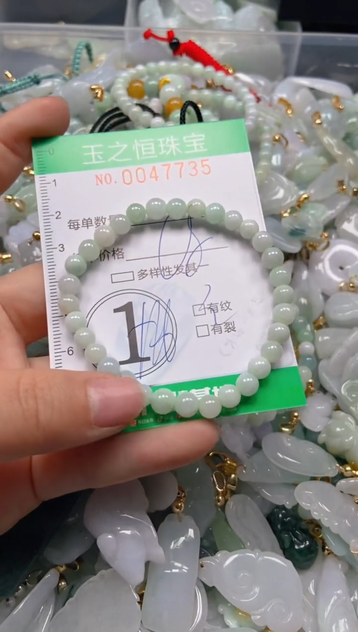 【闪购商品】翡翠颈饰未镶嵌闪购0047735