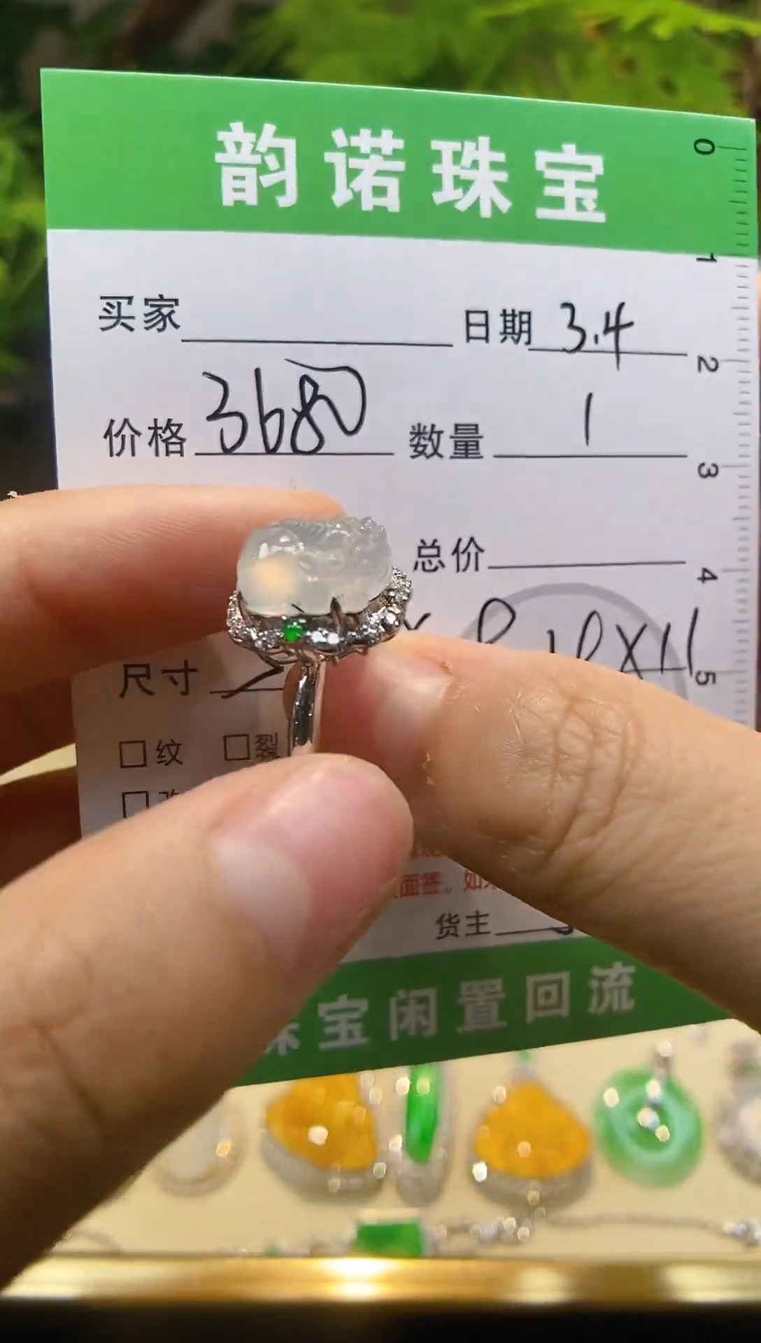 【闪购商品】翡翠戒指18K金镶嵌天然缅甸翡翠A货戒指