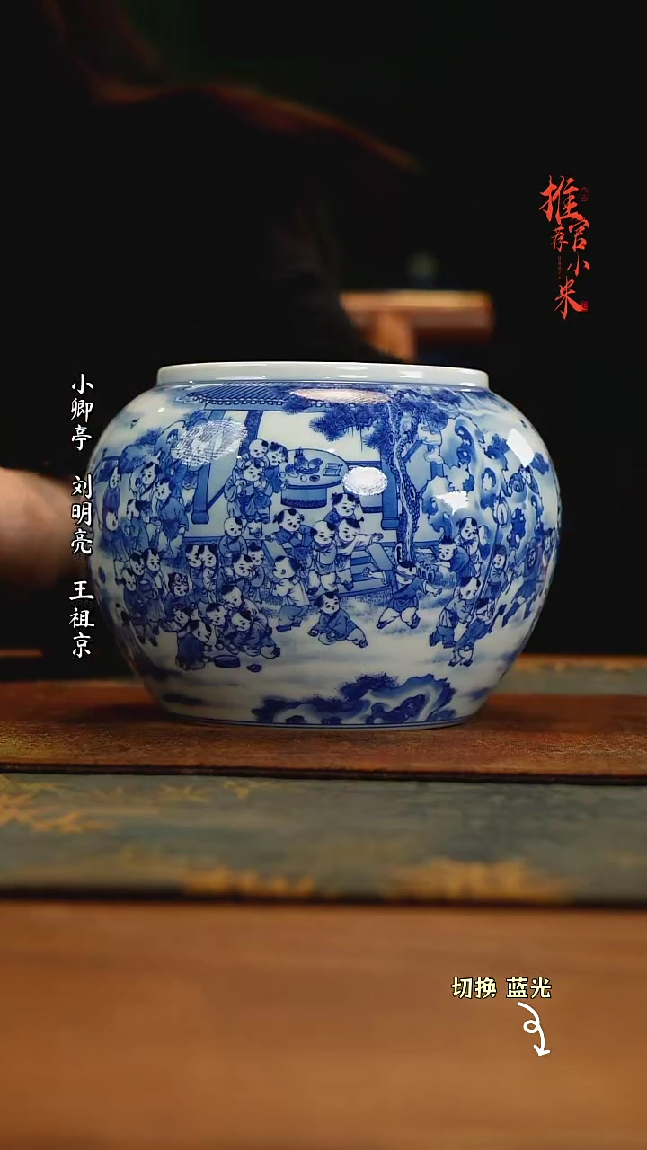 【闪购商品】朴真堂精工青花系列