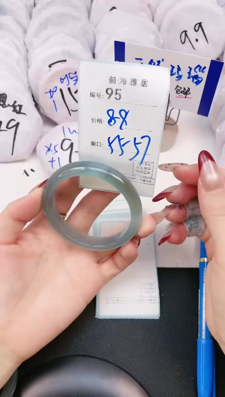 【闪购商品】玛瑙/玉髓手镯未镶嵌95