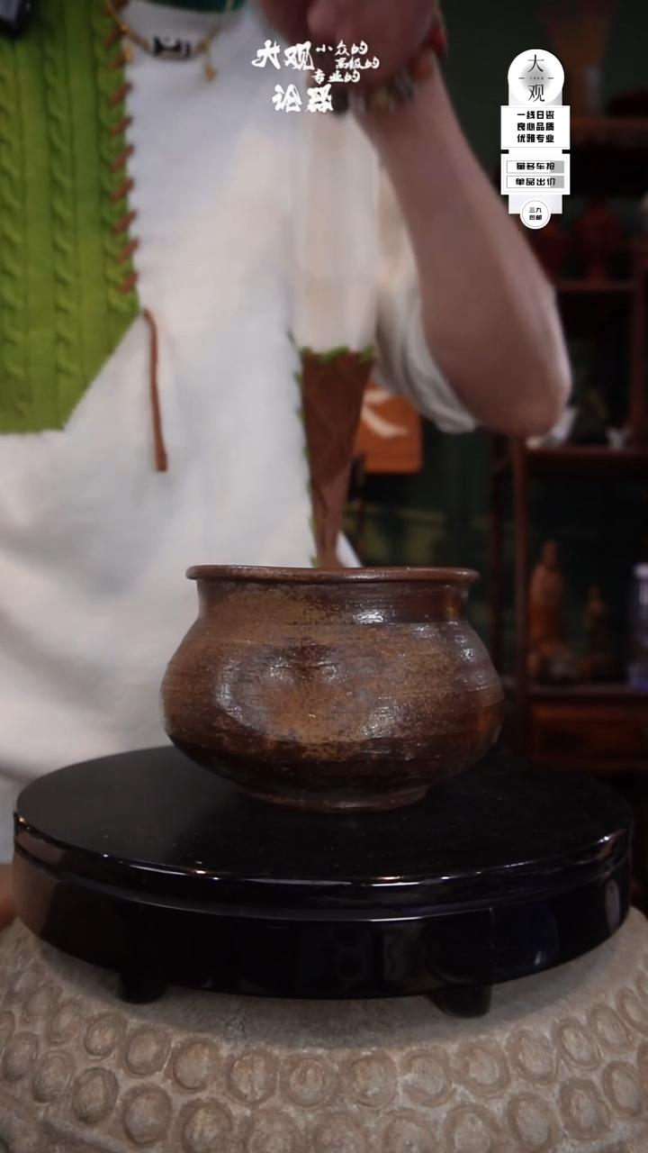 陶瓷老*汤茶周边中古品