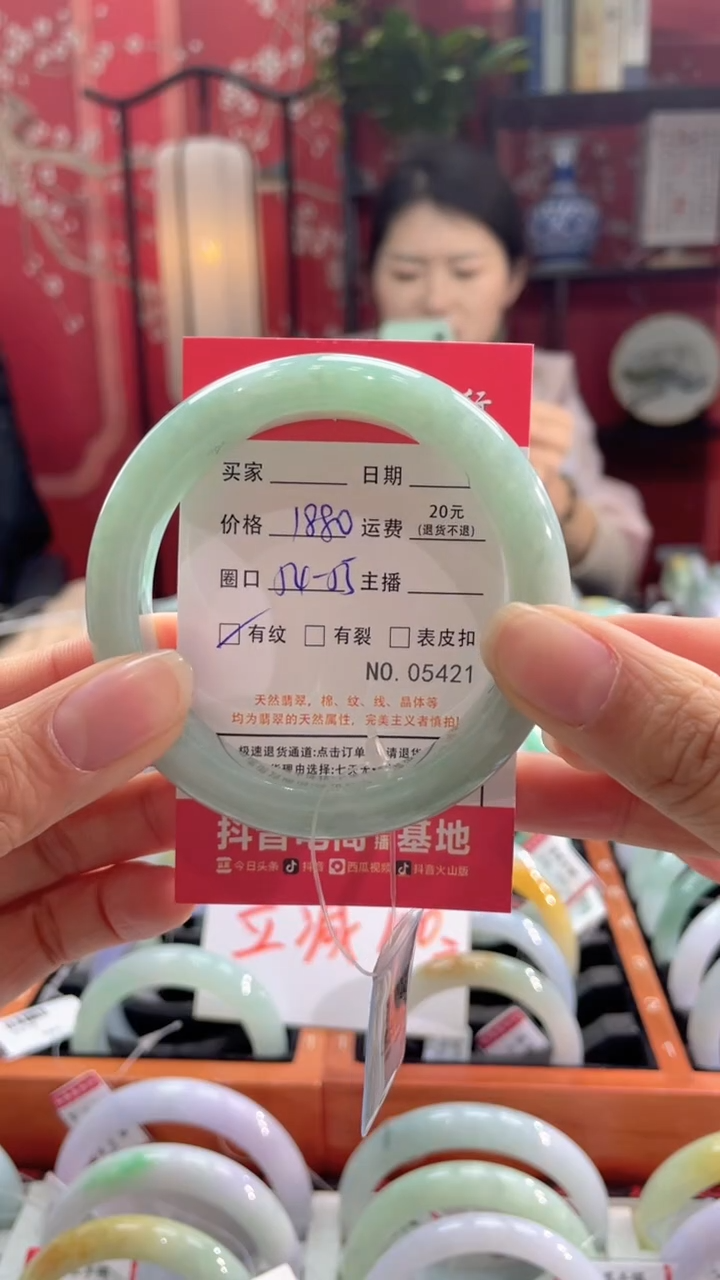 【闪购商品】翡翠手镯未镶嵌5421*****