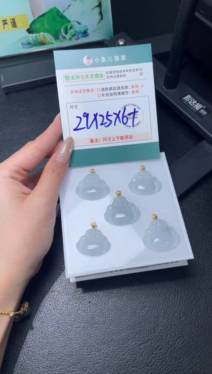 18K金镶嵌挂件翡翠FL121307/多样性发一件