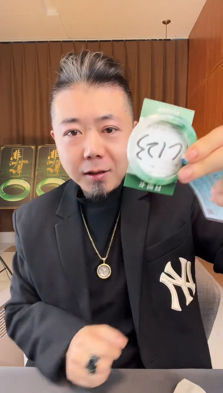 【闪购商品】石英质玉手镯未镶嵌非洲翠