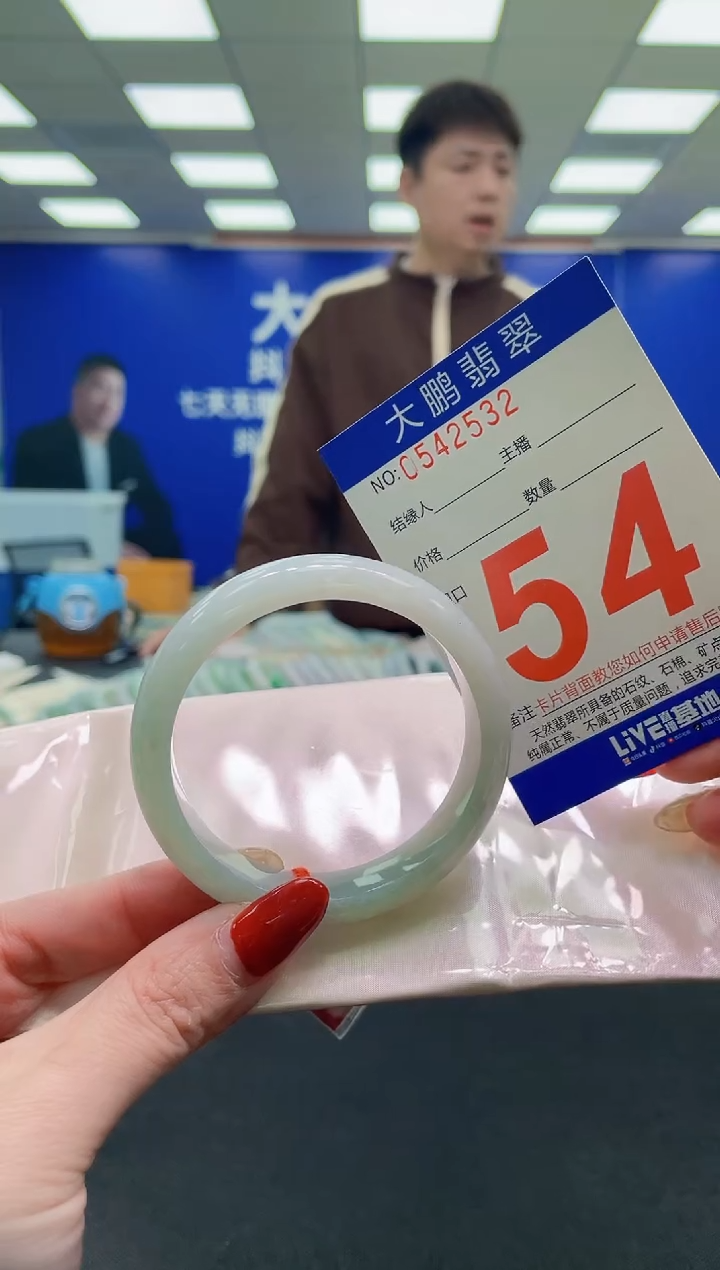 未镶嵌手镯翡翠 AAAAAAAAAA