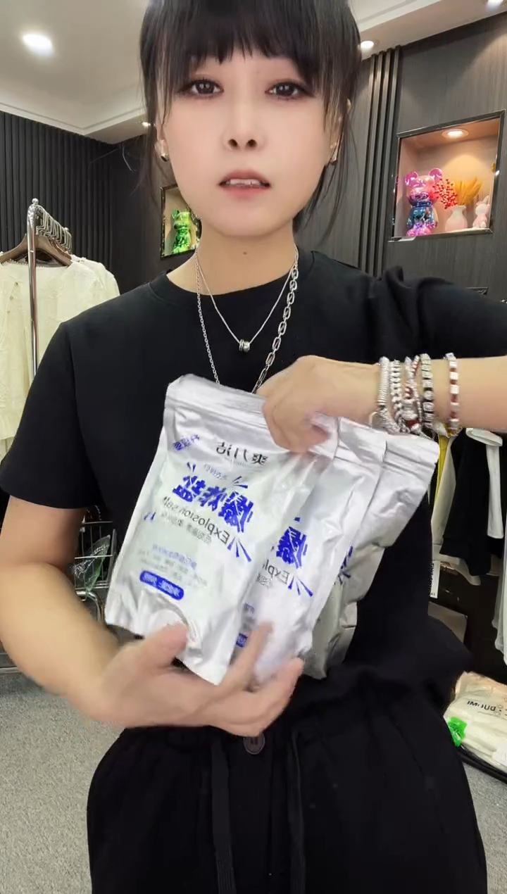 萍姐小衫---盐4个