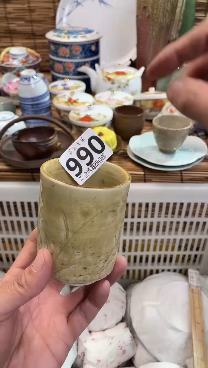 洗***柔全场满28包邮，陶瓷茶具瓷器