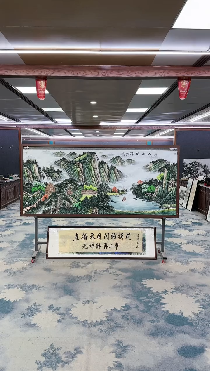 【闪购商品】绘画z邵明义-山水国画-小八尺