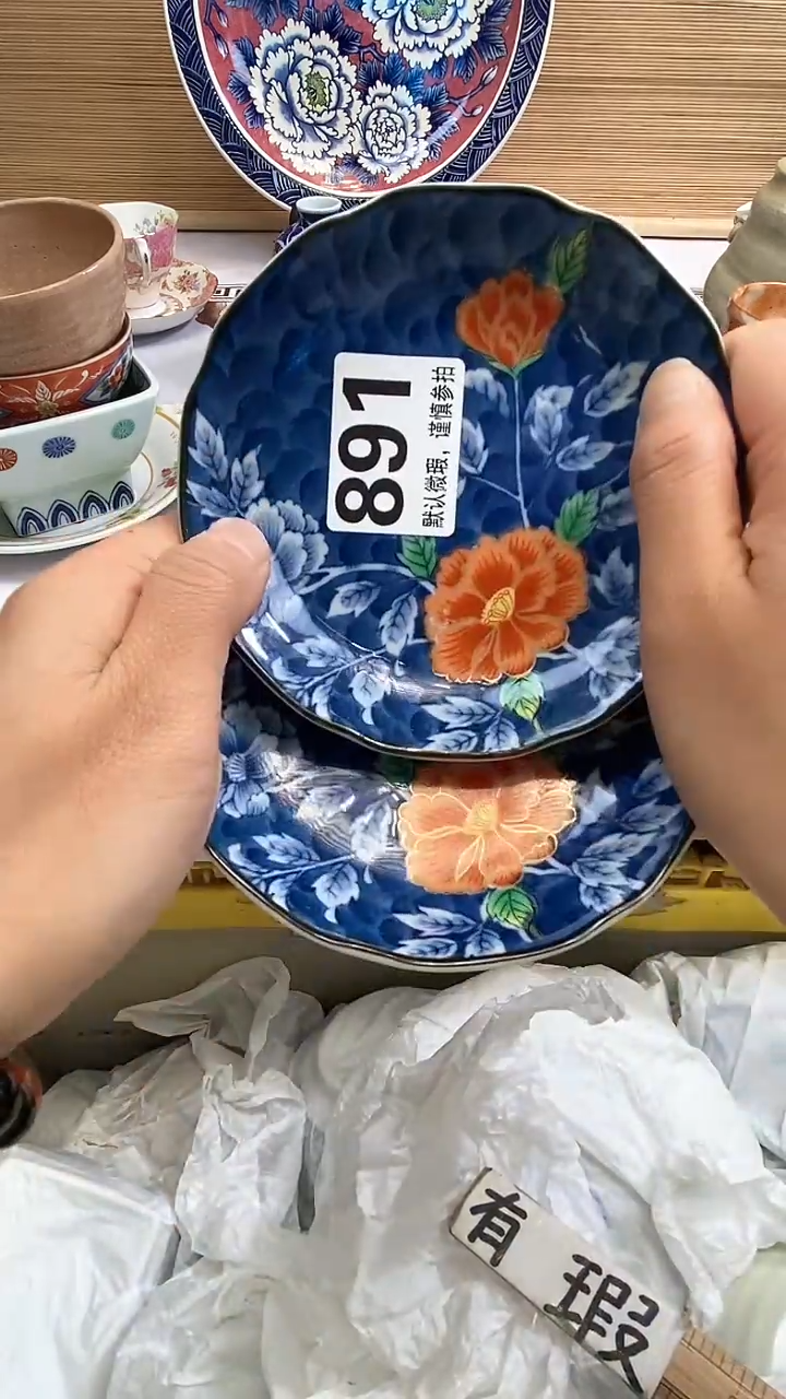 【闪购商品】瓷器瓷器瓷器瓷器