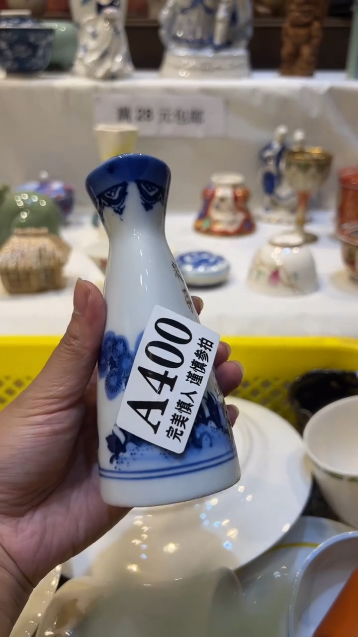 紫砂瓷片AAAAAAA一**阳满二十八包邮400