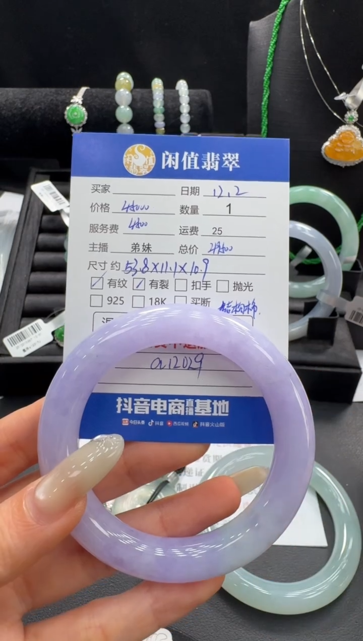 未镶嵌手镯翡翠翡翠手镯