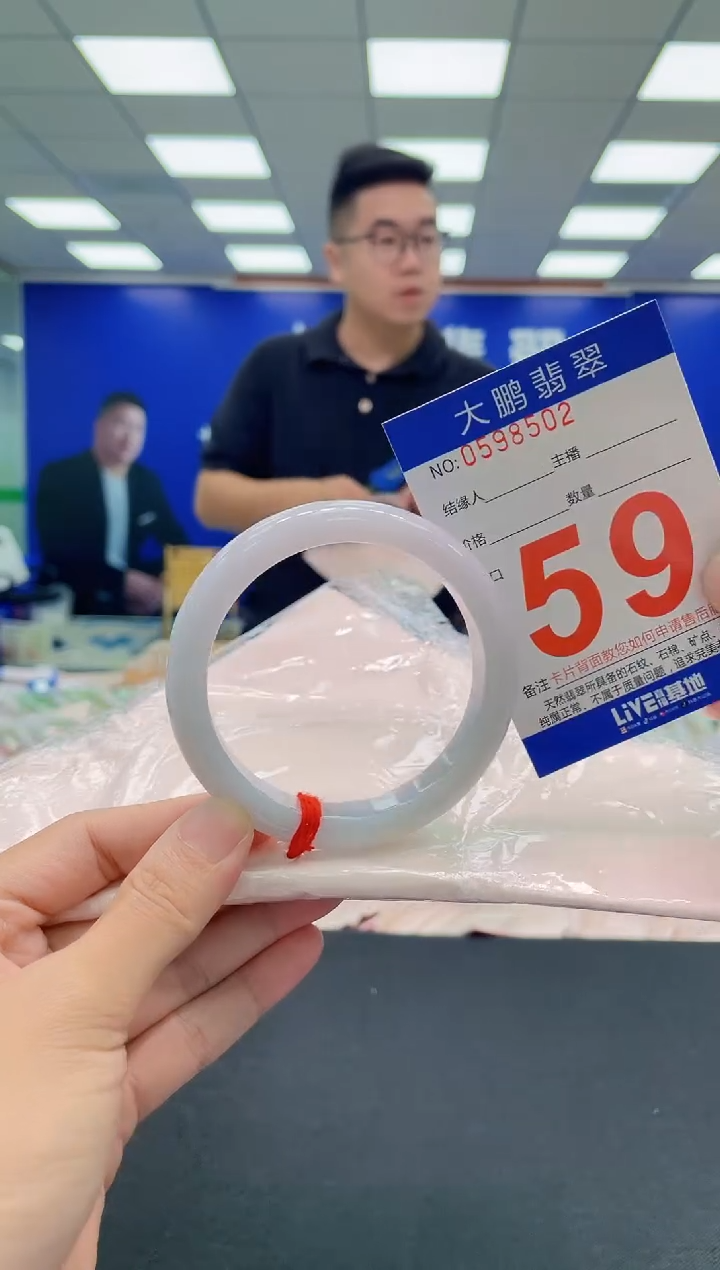 翡翠手镯未镶嵌AAAAAAAAA