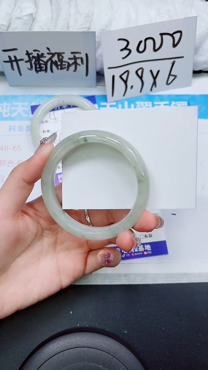 【闪购商品】石英质玉手镯未镶嵌S48-59/60