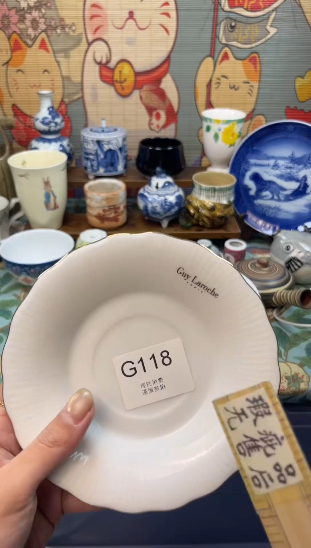瓷片J****.     G118