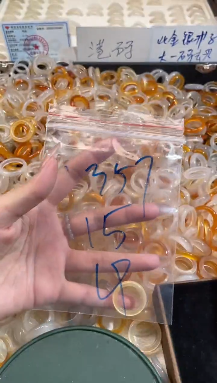 玛瑙/玉髓戒指未镶嵌357