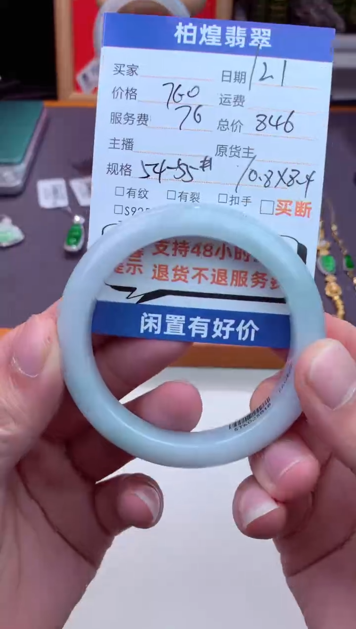 未镶嵌手镯定制翡翠天然a货翡翠手镯闲置抛光多样性发一件