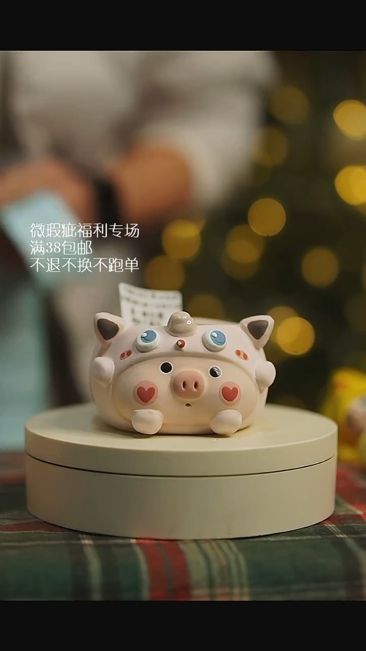 286默认微瑕花盆不退不换