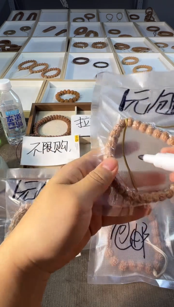 金刚菩提手串新人福利款不备注品类随机发