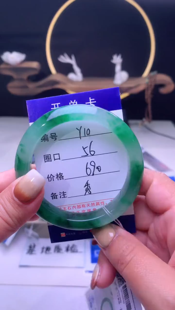 【闪购商品】石英质玉手镯未镶嵌【云如玉】-序号10