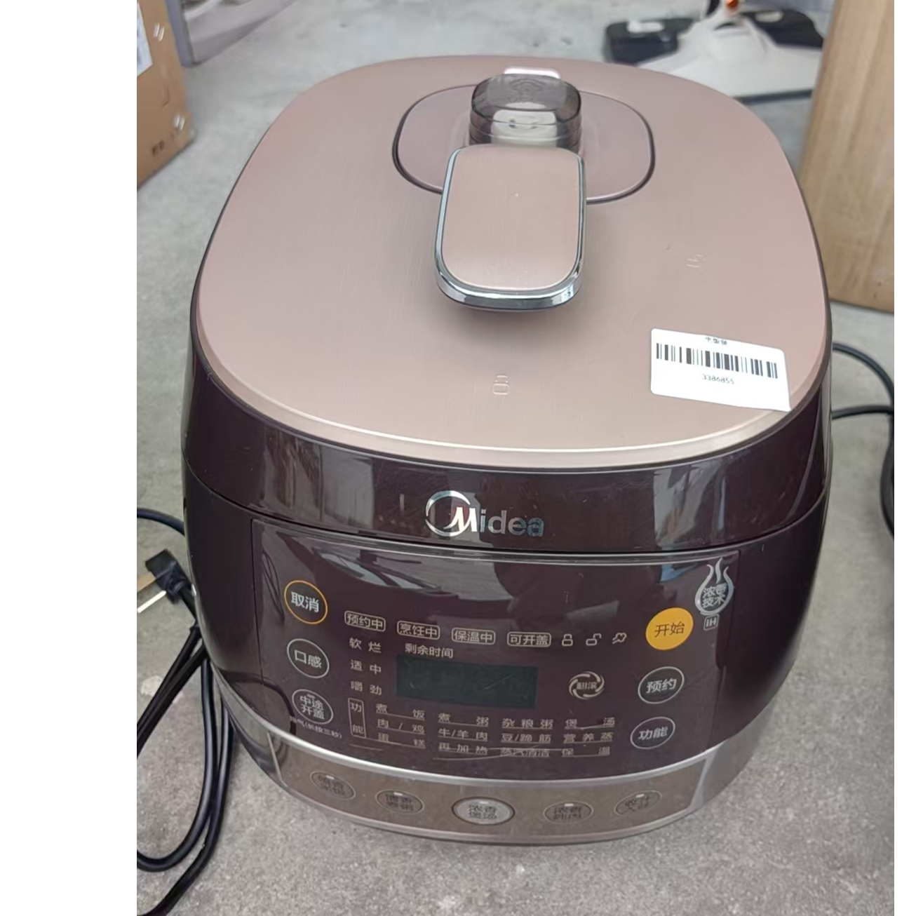 9新 Midea/美的 （二手）华南仓电饭煲功能完好