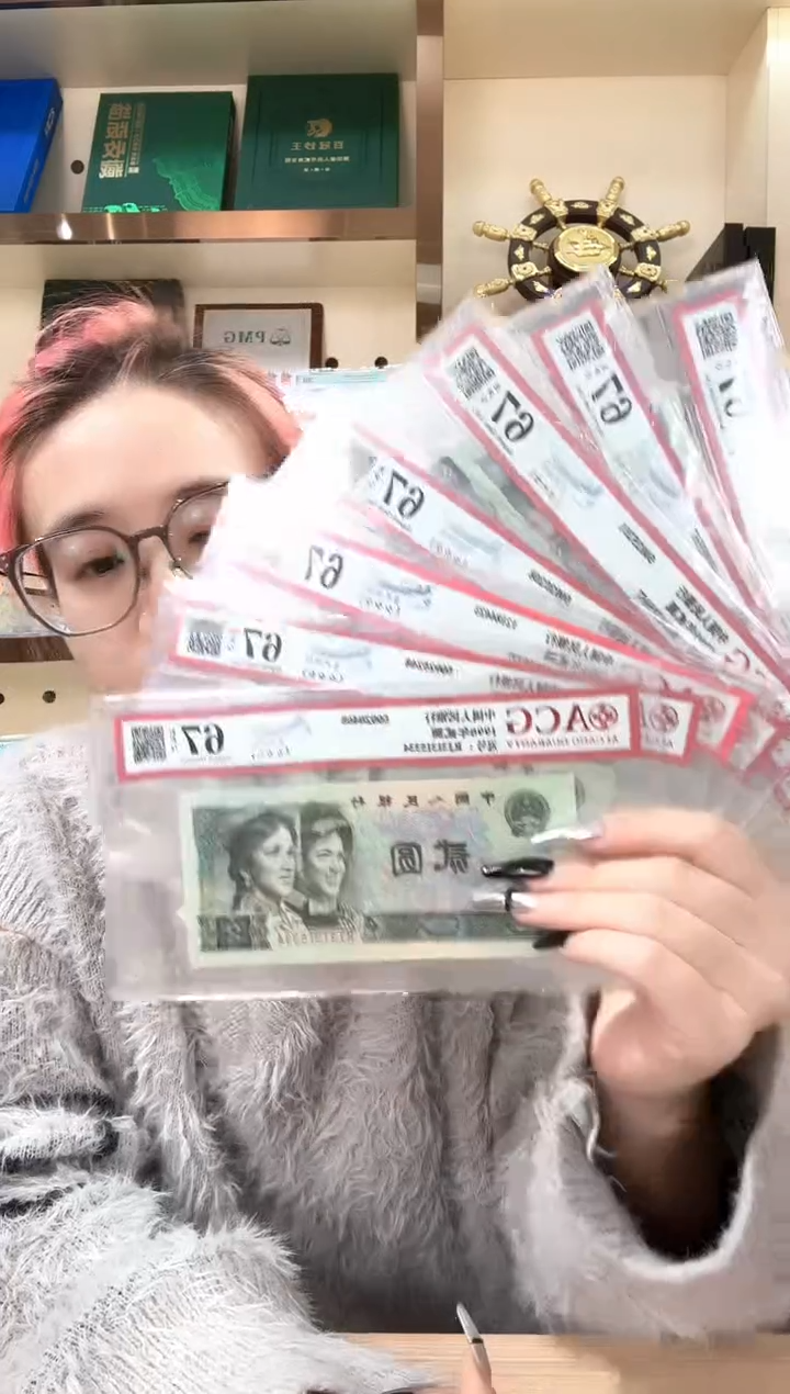 爱藏-902蓝凤朝阳单张67分不挑